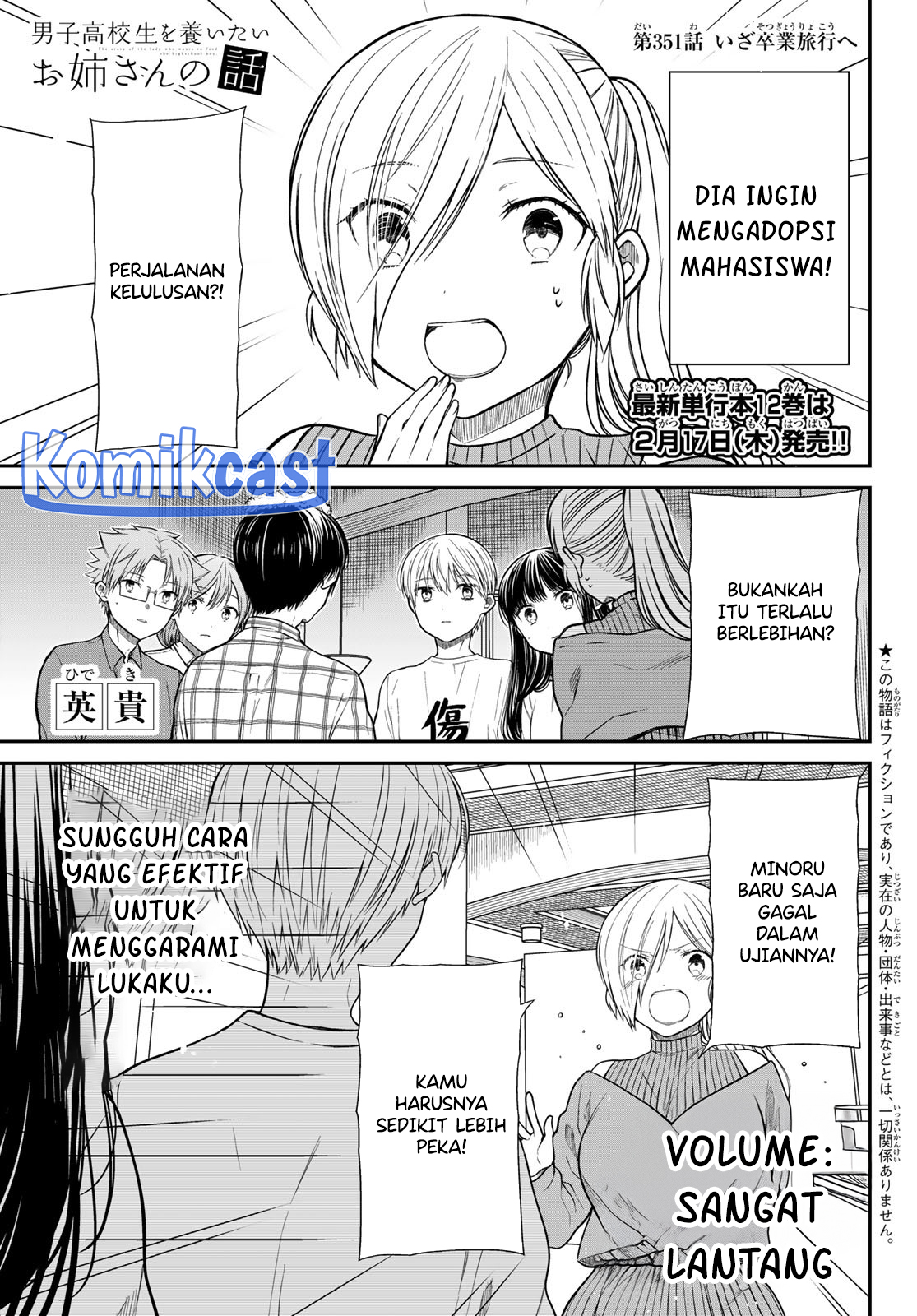 Danshi Koukousei wo Yashinaitai Onee-san no Hanashi chapter 351